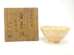五山造　楽茶碗